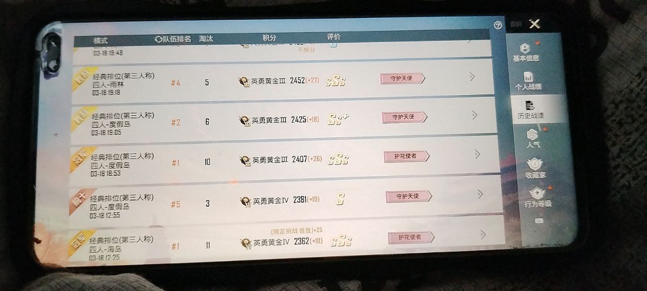 和平精英辅助使用常见问题解答的配图，内容相关：部分玩家反映辅助工具安装失败，通常是因为手机未开启“未知来源应用”权限，或系统版本不兼容。建议下载前...